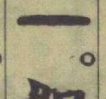 「ㅡ」字