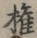 已定位未指定