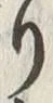 「今」字