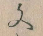 Located 文