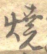 位置 確認된 未指定