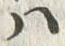 Character 敢