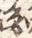 未割り当ての位置