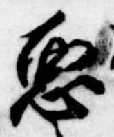 已定位未指定