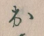 出の位置