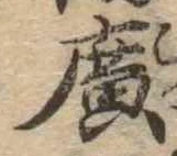 位置定マレル未定