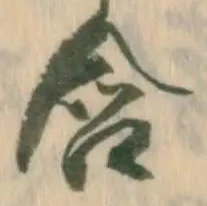 位置 確認된 含