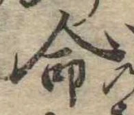 Located 命