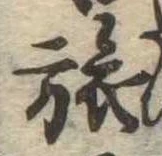 㐌定位旅