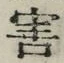 Chữ 害