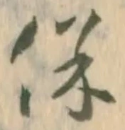 㐌定位届