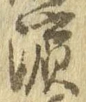 未割り当ての位置