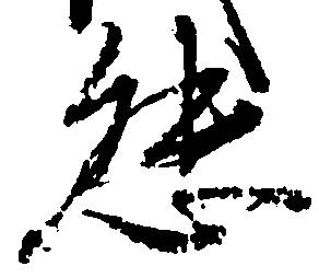 位置 確認된 熊
