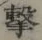 Character 撃