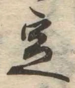 位置 確認된 定