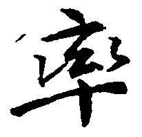 已定位率