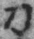 字刀