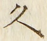 文字久