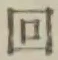 文字回