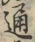 位置 確認된 通