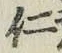 “仁”字