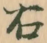 継 위치 확인됨