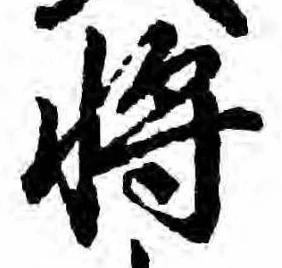 已定位未指定