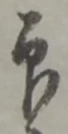 Character 印