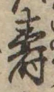 已定位未指定
