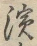 未割り当ての位置