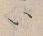 已定位𛀆