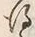 字得