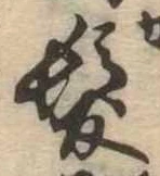 未割り当ての位置