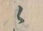 Đã định vị 候