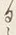 字事