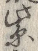 紫の位置
