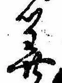Located 算