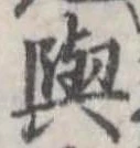 位置 確認된 未指定