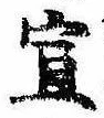 Located 宜