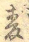已定位未指定