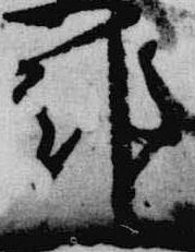 邦の位置