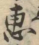 㐌定位𣗓檊