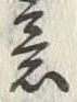 Character 用