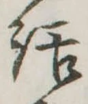 位置 確認된 話