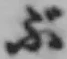 Chữ ぶ