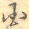 Located Unassigned