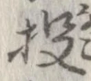 Located 投