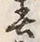字春