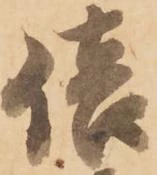 位置 確認된 倍