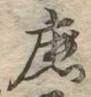 鹿の位置
